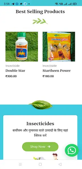 Play Paysanfro and enjoy Paysanfro with UptoPlay Play Paysanfro and enjoy Paysanfro with UptoPlay