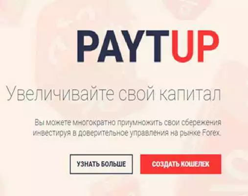 Play Paytup