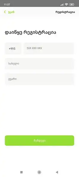 Play Payunicard  and enjoy Payunicard with UptoPlay