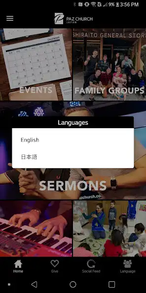 Play Paz Church Japan as an online game Paz Church Japan with UptoPlay
