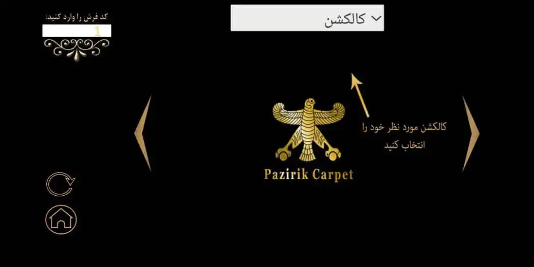 Play Pazirik Carpet as an online game Pazirik Carpet with UptoPlay