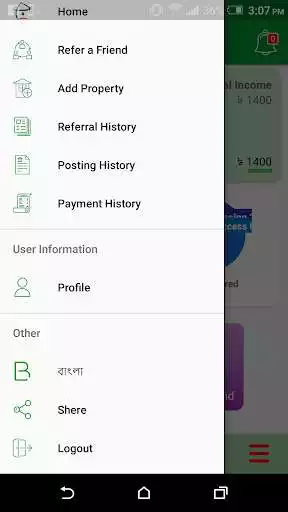 Play pbazaar Dost as an online game pbazaar Dost with UptoPlay