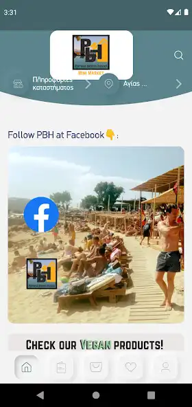 Play PBH Mini Market  and enjoy PBH Mini Market with UptoPlay