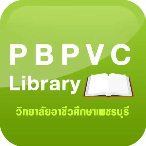 Play PBPVC Library APK