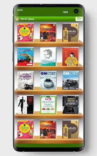 Play PBPVC Library  and enjoy PBPVC Library with UptoPlay