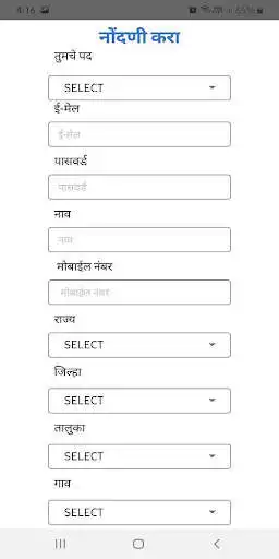 Play PBR Kolhapur as an online game PBR Kolhapur with UptoPlay