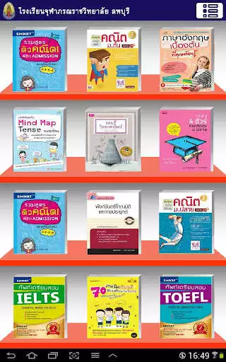 Play PCCL Digital Library  and enjoy PCCL Digital Library with UptoPlay