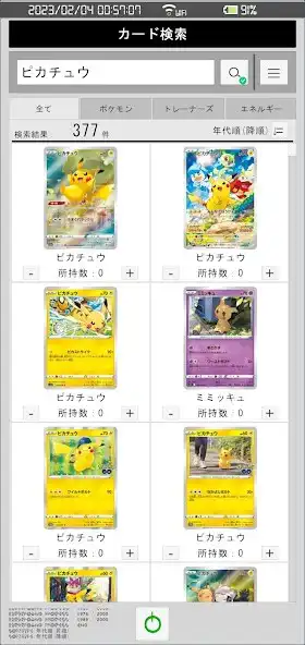 Play PCG Collections  and enjoy PCG Collections with UptoPlay