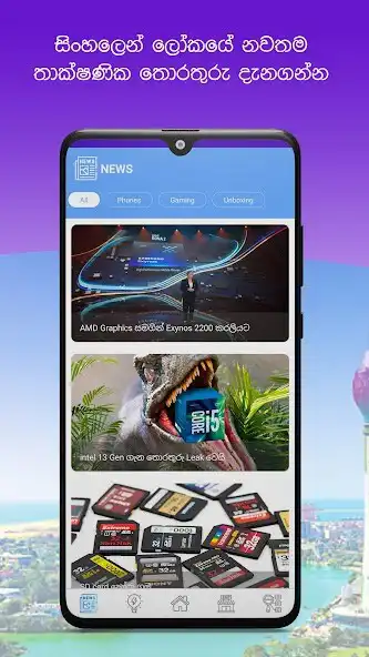 Play pcguidelk as an online game pcguidelk with UptoPlay