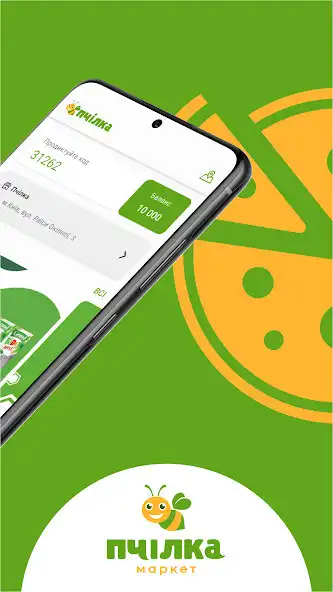 Play Pchilka as an online game Pchilka with UptoPlay