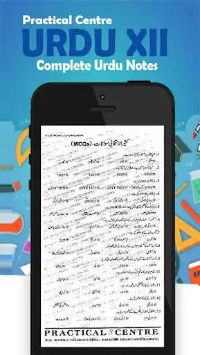 Play PC Notes Urdu XII