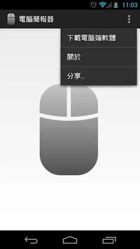 Play PC Presenters  and enjoy PC Presenters with UptoPlay