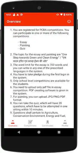 Play PCRA Competition as an online game PCRA Competition with UptoPlay