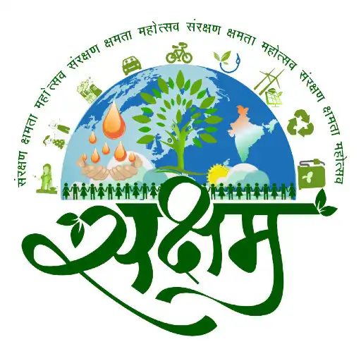 Play PCRA Saksham APK Play PCRA Saksham APK