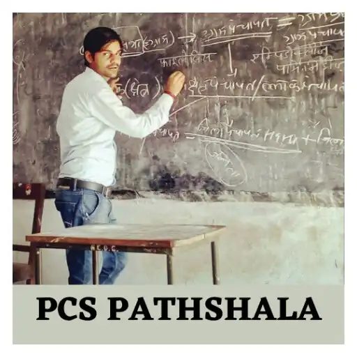 Play PCS Pathshala APK Play PCS Pathshala APK