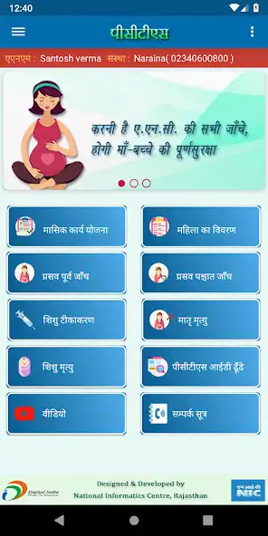 Play PCTS and enjoy PCTS with UptoPlay Play PCTS and enjoy PCTS with UptoPlay