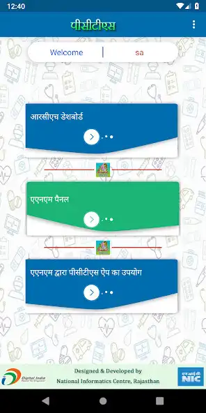 Play PCTS as an online game online PCTS with UptoPlay Play PCTS as an online game PCTS with UptoPlay