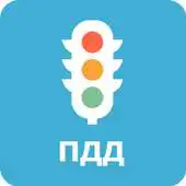 Free play online PDD APK