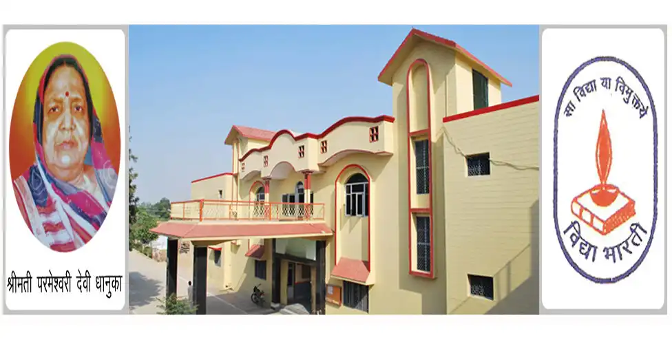 Play P.D.D.S.V.M.Vrindavan as an online game P.D.D.S.V.M.Vrindavan with UptoPlay