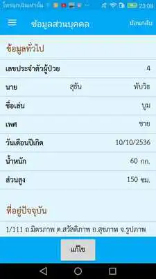 Play PD Easy Play PD Easy