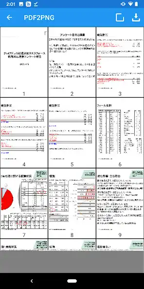 Play PDF2PNG as an online game PDF2PNG with UptoPlay
