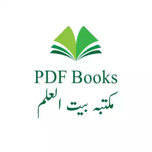 Play PDF Books (MBI) APK