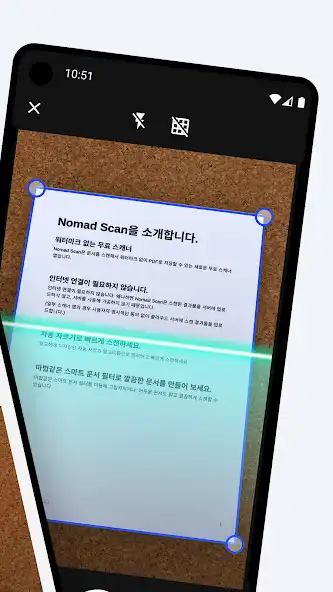 Play PDF Doc Scanner: Nomad Scan as an online game PDF Doc Scanner: Nomad Scan with UptoPlay