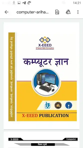 Play PDF EBOOK as an online game PDF EBOOK with UptoPlay