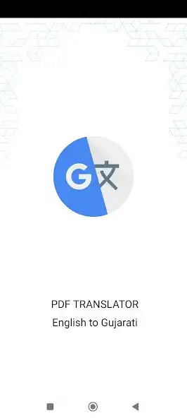 Play PDF :English to Gujarati Trans  and enjoy PDF :English to Gujarati Trans with UptoPlay