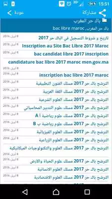 Play PDF Maroc Play PDF Maroc