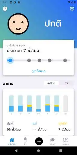 Play PDPlus  and enjoy PDPlus with UptoPlay