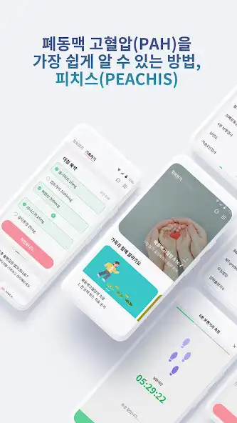 Play PEACHIS  and enjoy PEACHIS with UptoPlay