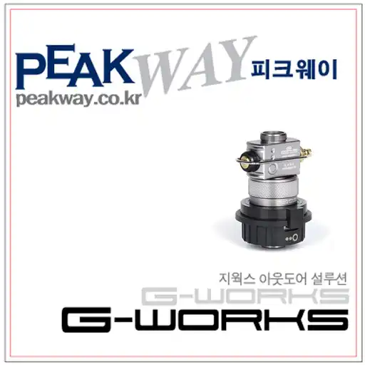Play 피크웨이 - peakway APK