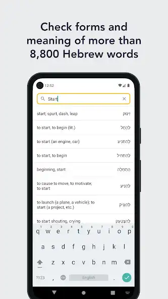 Play Pealim — Hebrew Verb Forms  and enjoy Pealim — Hebrew Verb Forms with UptoPlay