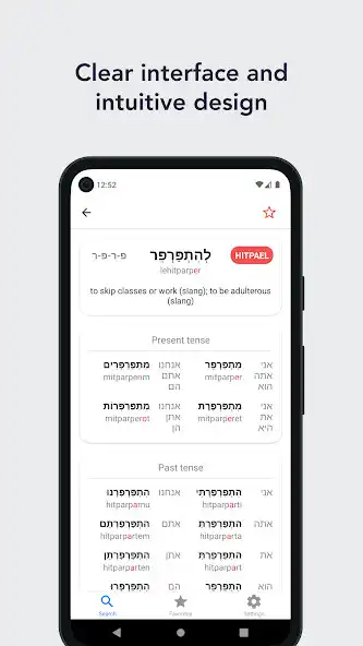 Play Pealim — Hebrew Verb Forms as an online game Pealim — Hebrew Verb Forms with UptoPlay
