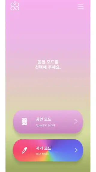 Play PEB Light Stick as an online game PEB Light Stick with UptoPlay
