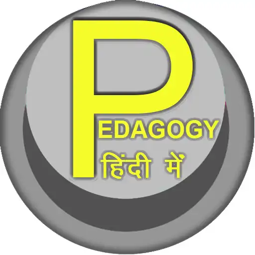 Play Pedagogy MCQ (KVS) APK