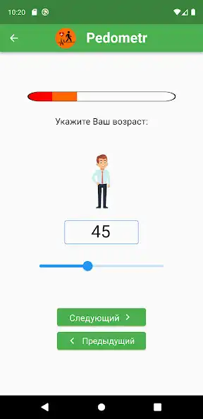 Play Pedometr  and enjoy Pedometr with UptoPlay