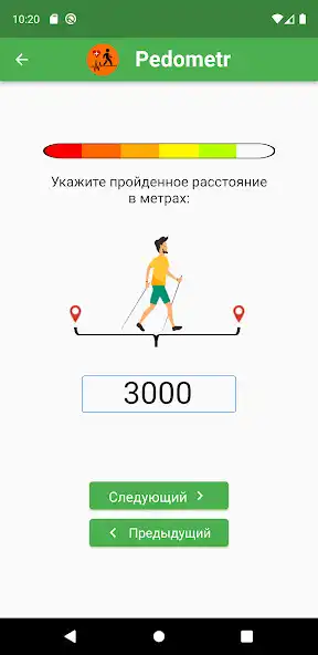 Play Pedometr as an online game Pedometr with UptoPlay