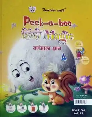Play Peek-a-boo Hindi Magic A