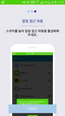 Play Peek Line Messenger