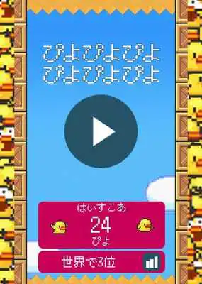 Play peep Dont Touch The Spikes Play peep Dont Touch The Spikes