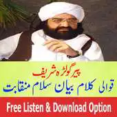 Free play online Peer Golra Sharif APK