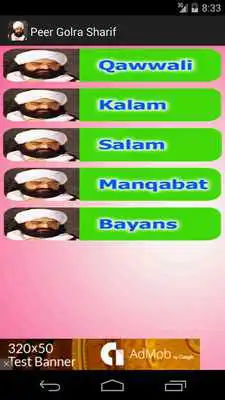 Play Peer Golra Sharif