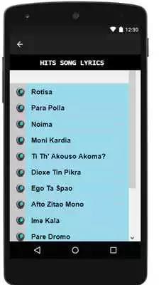 Play Peggy Zina SongsLyrics.