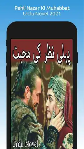 Play Pehli Nazar Ki Muhabbat - Romantic Urdu Novel  and enjoy Pehli Nazar Ki Muhabbat - Romantic Urdu Novel with UptoPlay