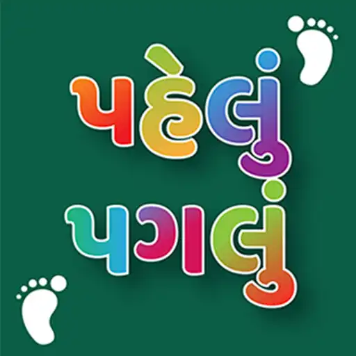 Play Pehlu Paglu: Hindi Kids App APK