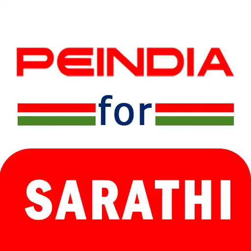 Play Peindia Sarathi APK Play Peindia Sarathi APK