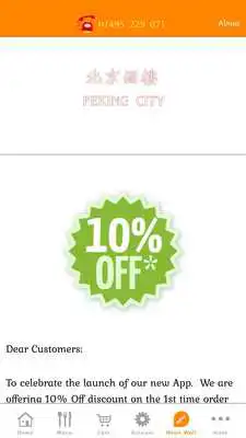 Play Peking City, Blackwood