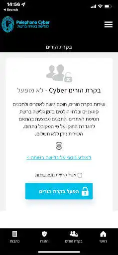 Play Pelephone Cyber  and enjoy Pelephone Cyber with UptoPlay